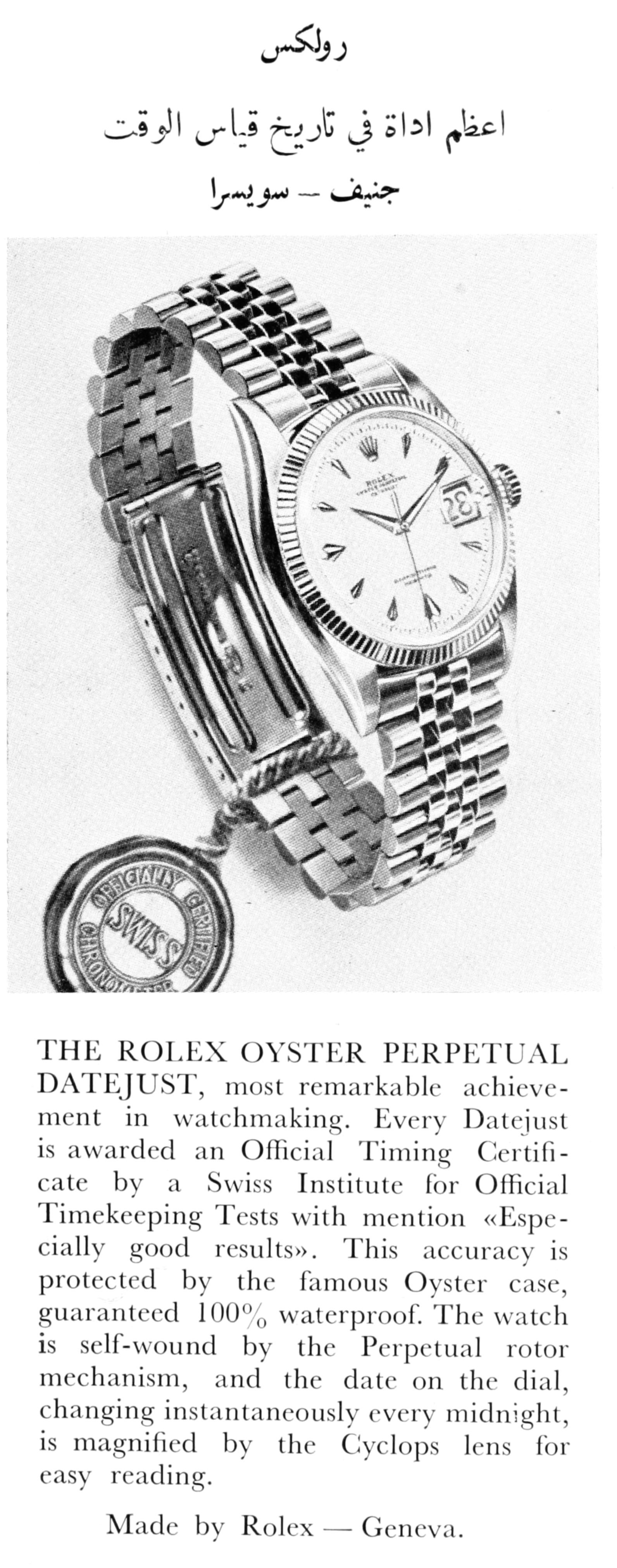 Rolex 1963 3.jpg